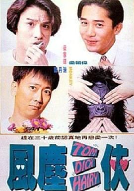 亚洲三级理论片